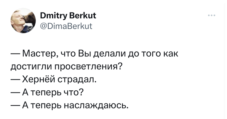 Смешно :-) 