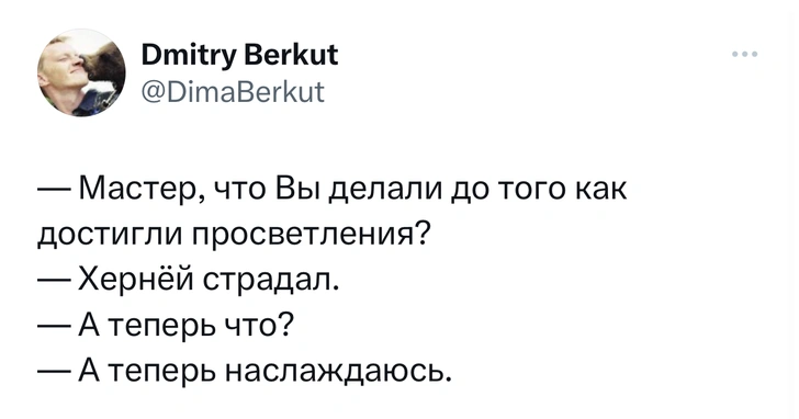 Шутки вторника и «тапка»