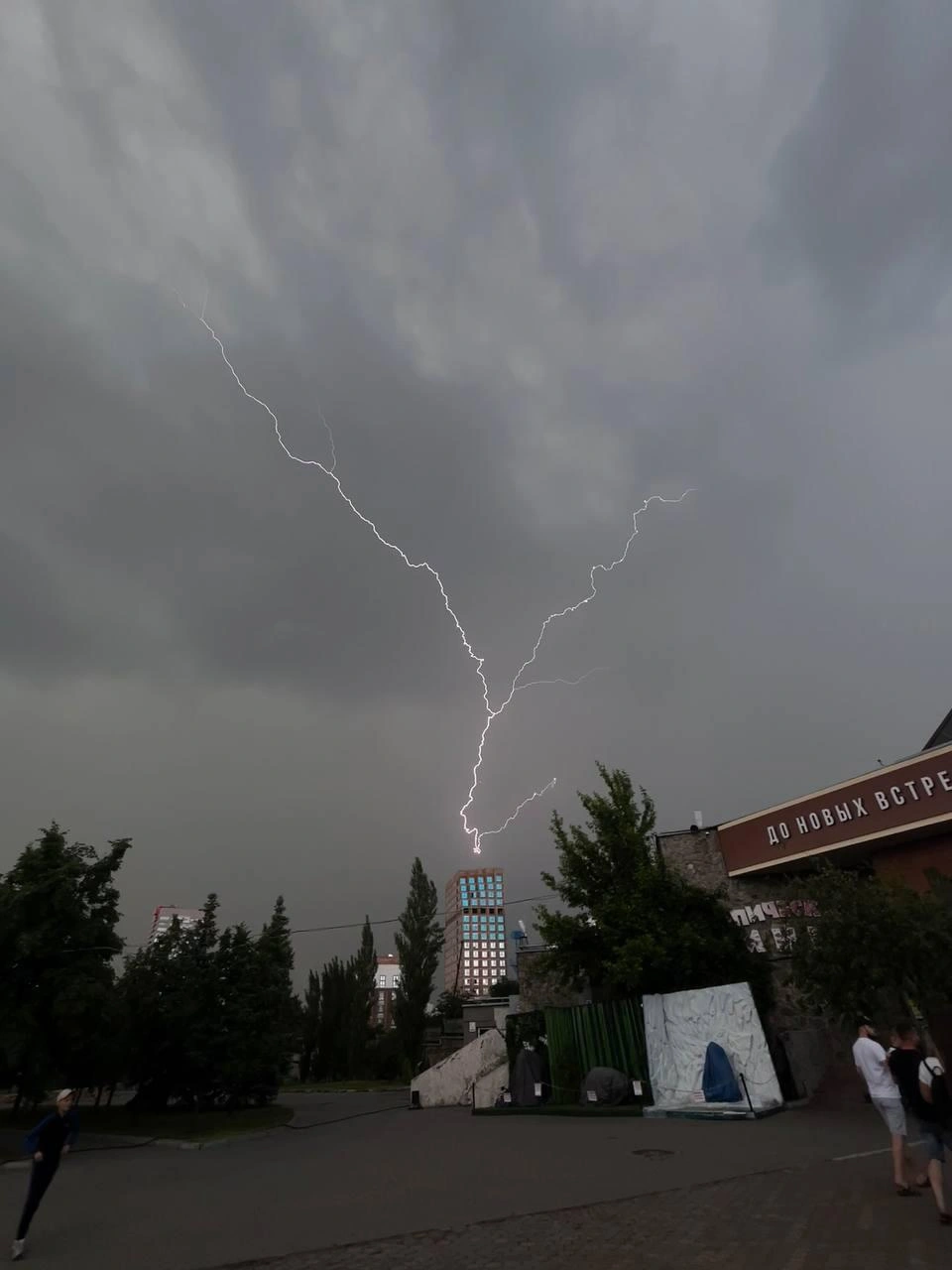 А тем, кто был на улице, повезло лицезреть вот такую красоту | Источник: читатель 74.RU