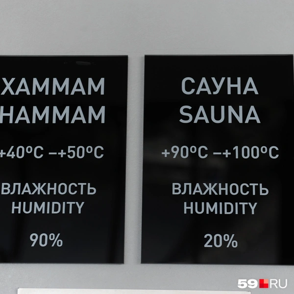 Источник: Ирина Тропина / 59.RU
