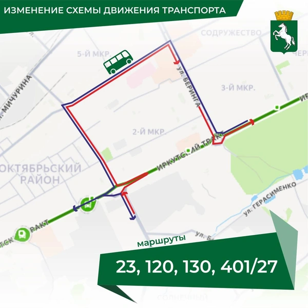Источник: пресс-служба мэрии