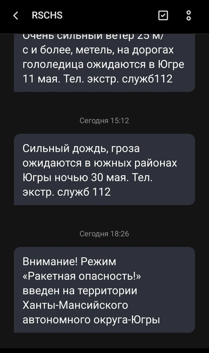 Источник: Читательница 86.RU