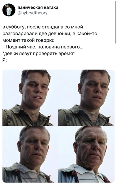 Источник: X (Twitter)