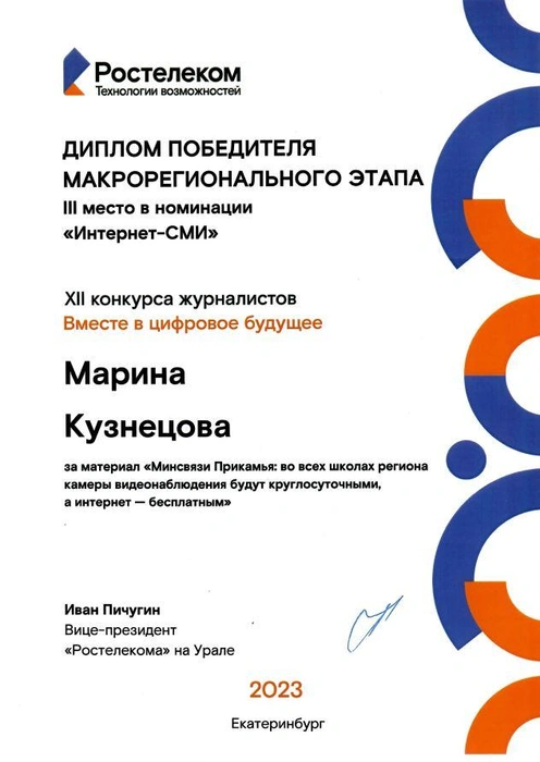 Источник: Редакция сайта