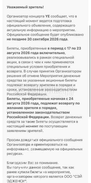Источник: Фонтанка.ру