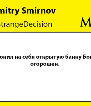 Шутки понедельника и многолетний спор о принадлежности борща