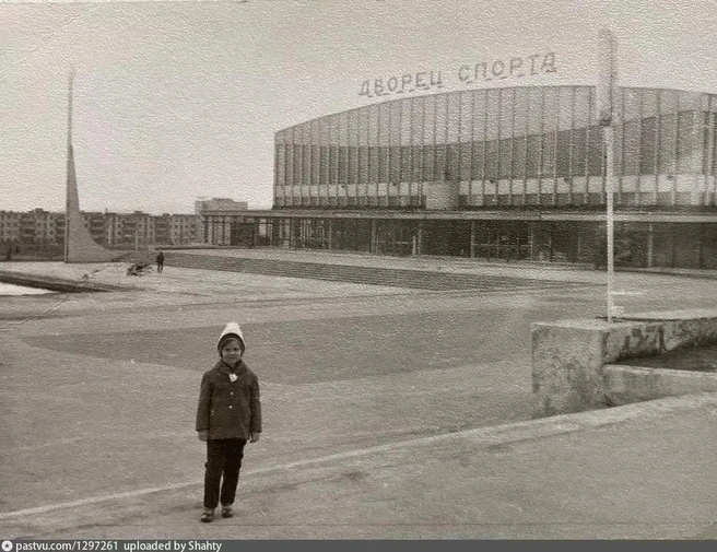 Дворец спорта, 1970-е | Источник: Pastvu.com