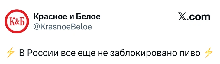 Источник: X (Twitter)