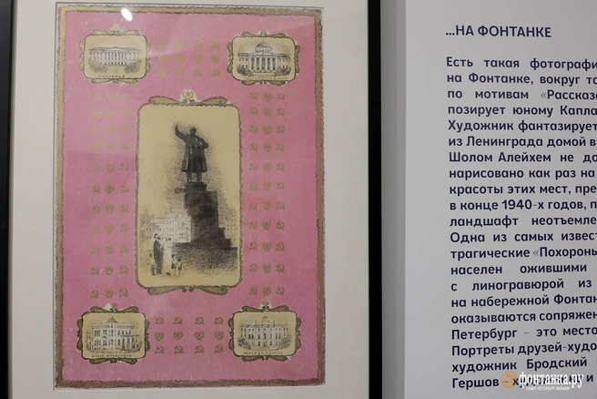 Источник: Дарья Драй / «Фонтанка.ру»