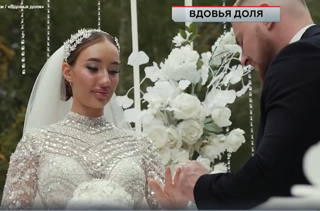 У Георгия Костырко и Ангелины Варюхиной была красивая свадьба  | Источник: ЧП. Расследования / НТВ