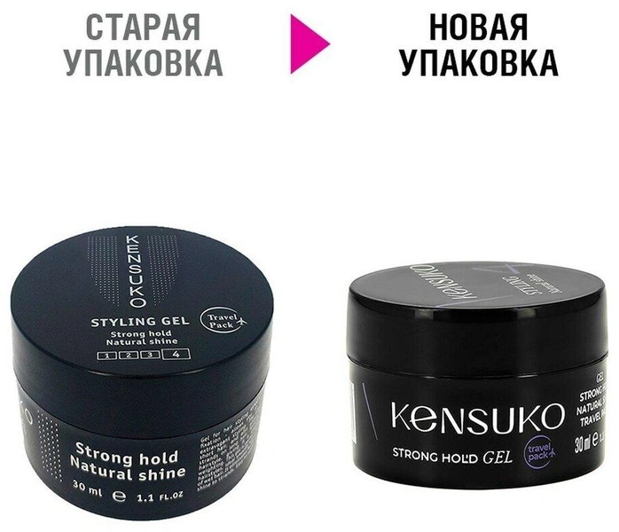 Гель для укладки волос KENSUKO CREATE