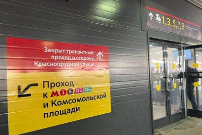 На Ленинградском вокзале из-за ремонта изменили схему прохода