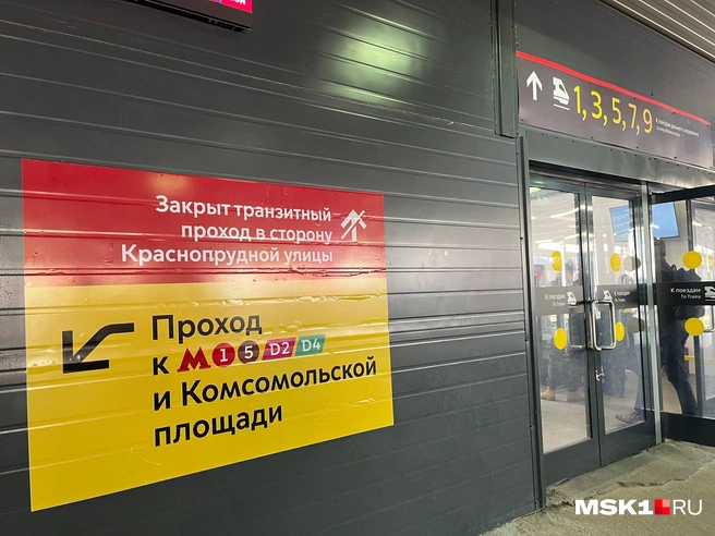 Рассказываем и показываем, что творится на Ленинградском вокзале во время масштабного благоустройства | Источник: Виктория Чулюкина / MSK1.RU