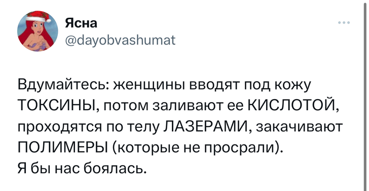 Смешно :-) 