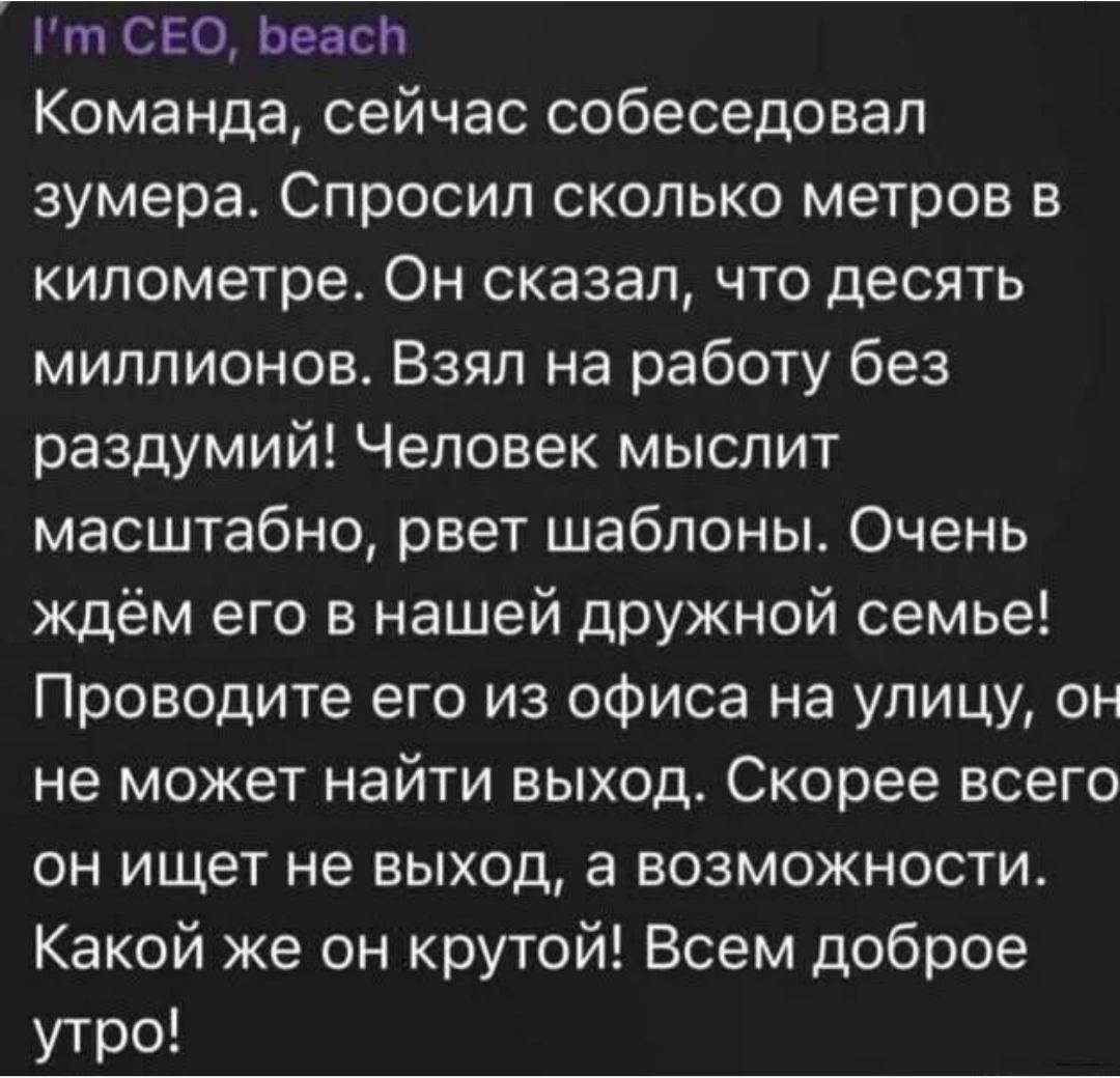 Это забавно :-) Здравствуйте, уважаемые, Приятного, времени, суток