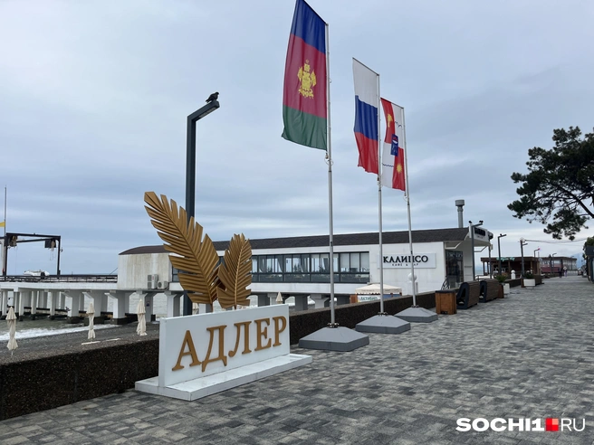 На курорт обрушится непогода | Источник: Анна Грицевич / SOCHI1.RU