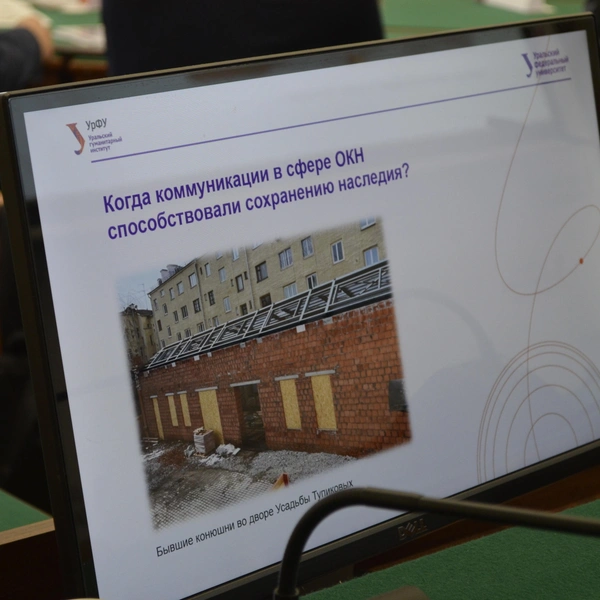 Иногда объектам культурного наследия удается подарить вторую жизнь | Источник: Алина Шульгина