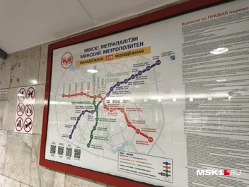 Схема минского метрополитена | Источник: Михаил Мечев / MSK1.RU