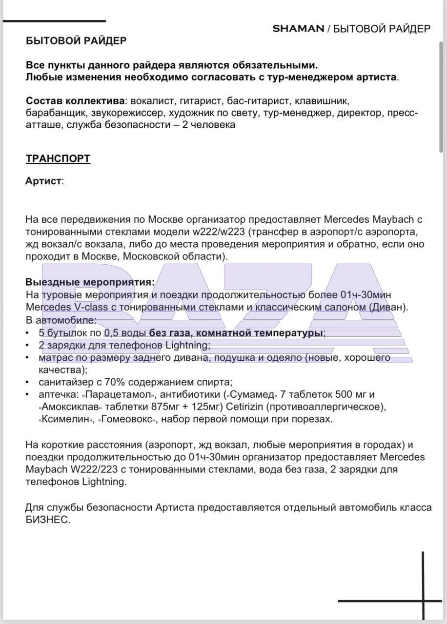 В Волгограде юные таланты приняли участие в конкурсе «Хрустальные звездочки»