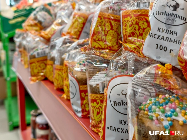 100-граммовые куличики по 170 рублей | Источник: Булат Салихов / UFA1.RU