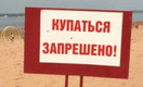 Лето-2013: Утонули 17 петербуржцев, 42 ребенка выпали из окон