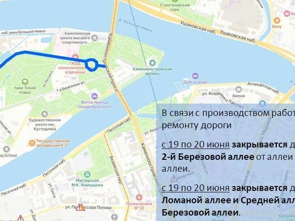 Источник: ГАТИ Петербурга