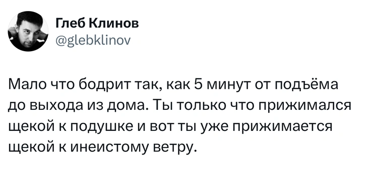 Источник: Twitter (X)