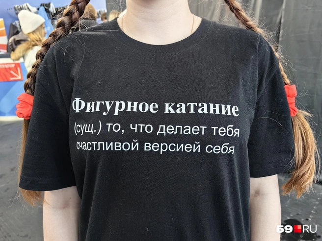 Если вы досмотрели фоторепортаж до конца, вероятно, эта надпись про вас | Источник: Василина Любимова / 59.RU