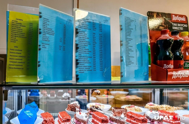 Прейскурант на блюда | Источник: Булат Салихов / UFA1.RU