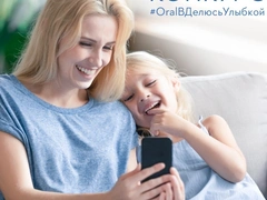 Время для улыбок! Oral-B запускает челлендж #OralBДелюсьУлыбкой