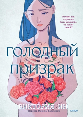 6 нон-фикшн-книг, за которыми стоит охотиться на выставке Non-fiction