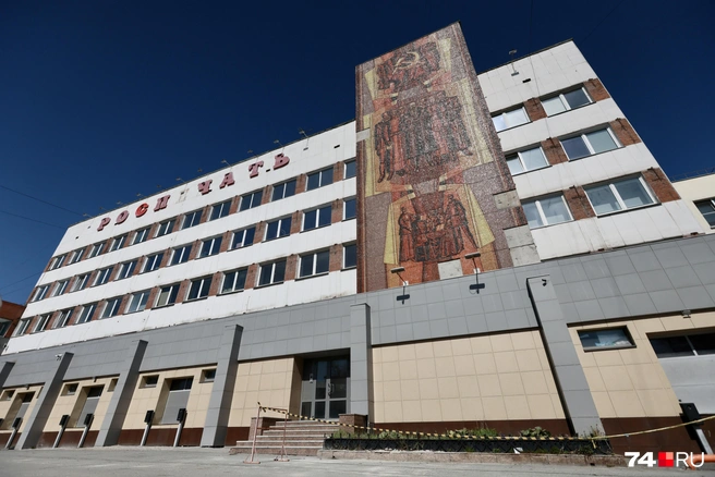 С тех пор потерялась одна буква в «Роспечати», зато была снята сетка | Источник: Наталья Лапцевич