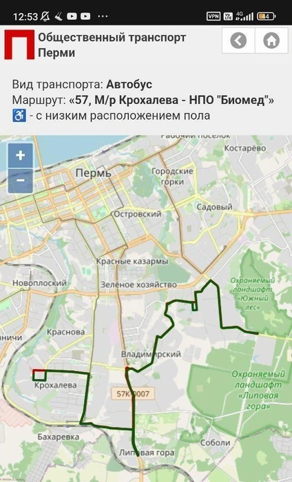 На карте ГорТранса не отображался ни один автобус на маршруте № 57 | Источник: ЧП Пермь / Telegram