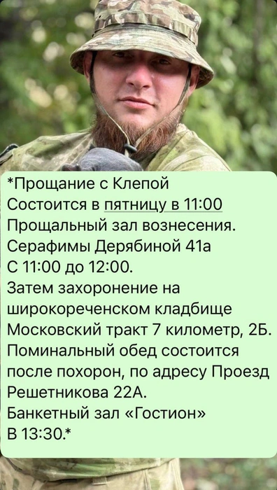 Источник: читатель E1.RU