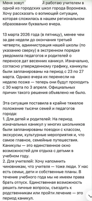 Источник: Екатерина Мизулина / T.me