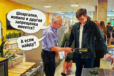 Школьникам Тюмени рассказали, что брать на ЕГЭ