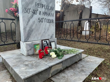 …есть и другой мемориал | Источник: Сергей Гендин / 164.RU