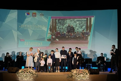 Определены победители регионального этапа «Семья года»