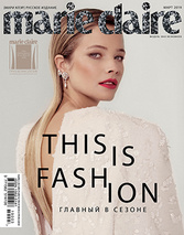 март 2019. This is Fashion.