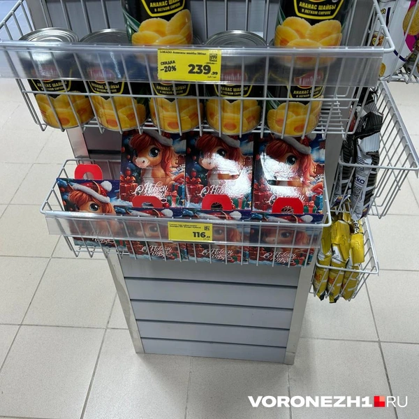 Это самый дешевый подарок | Источник: Мария Мишукова / Voronezh1.ru