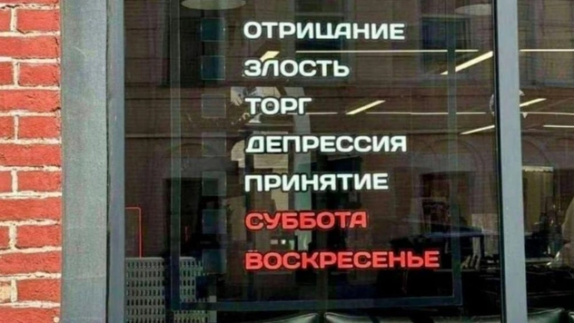 16 картинок недели и замена ценников