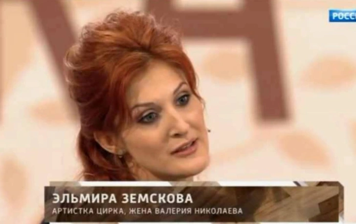 Эльмира Земскова