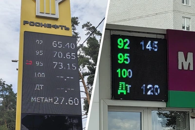 УФАС объяснило невозможность влиять на цены топлива в Воронеже