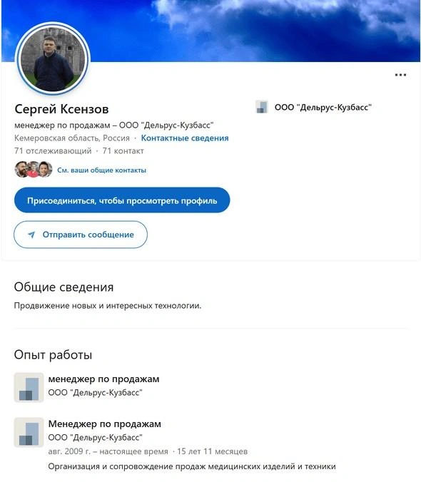 Источник: linkedin.com