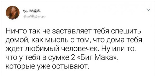 15 трогательных мемов про любовь, после которых тебе захочется отпраздновать День святого Валентина