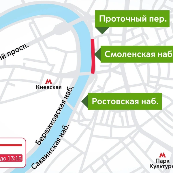 Источник: i.transport.mos.ru