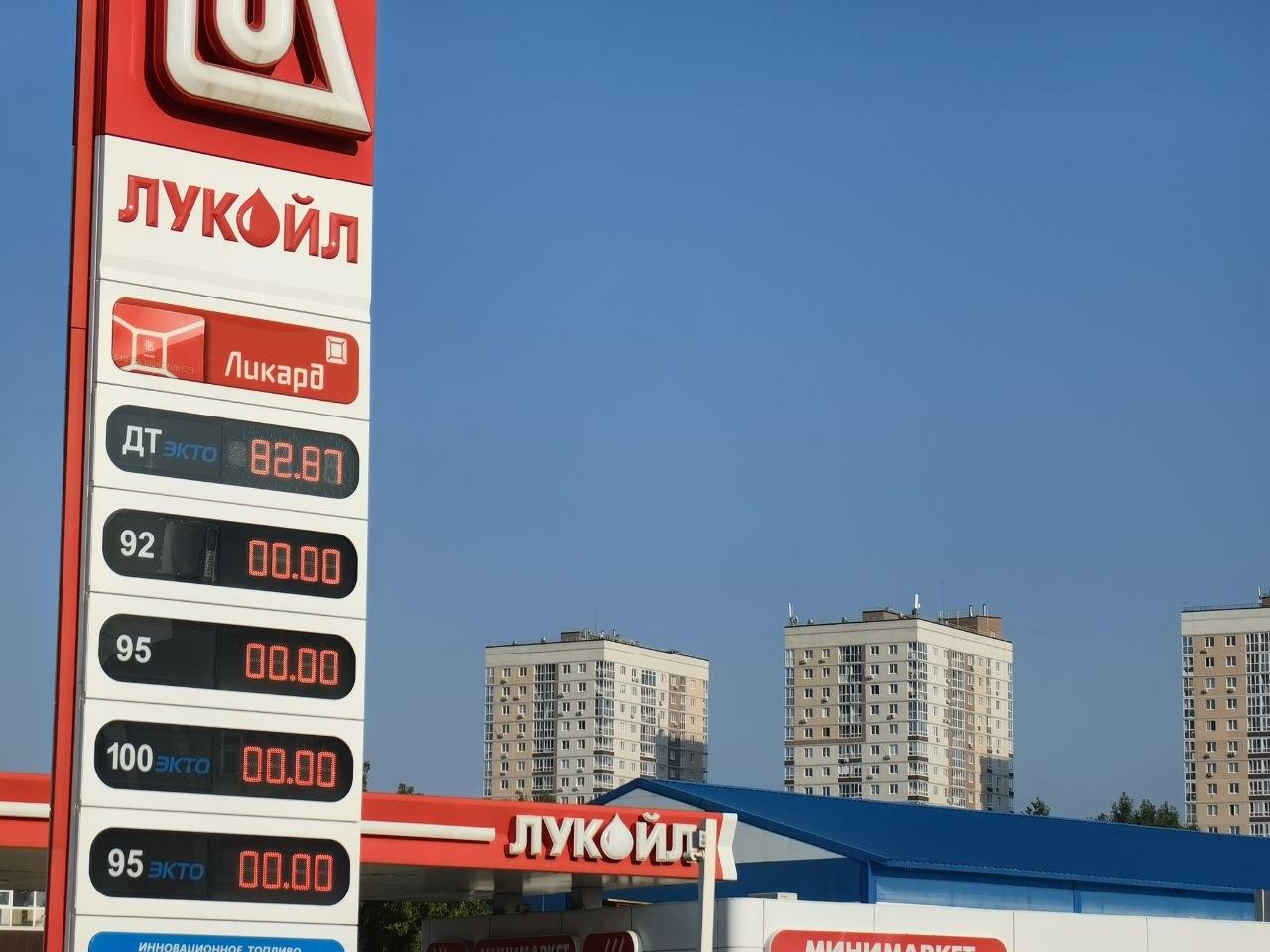 Сырье качают, НПЗ есть, а заправки пустые. Почему в нефтяной столице России — Тюмени — закончился бензин