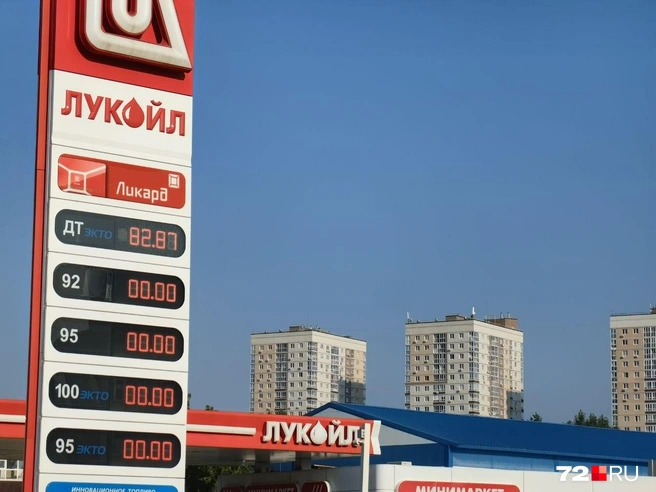По нулям | Источник: Павел Красоткин / 72.RU