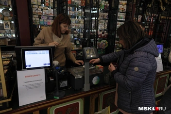 Магазин принимает оплату только наличными | Источник: Артем Устюжанин / MSK1.RU