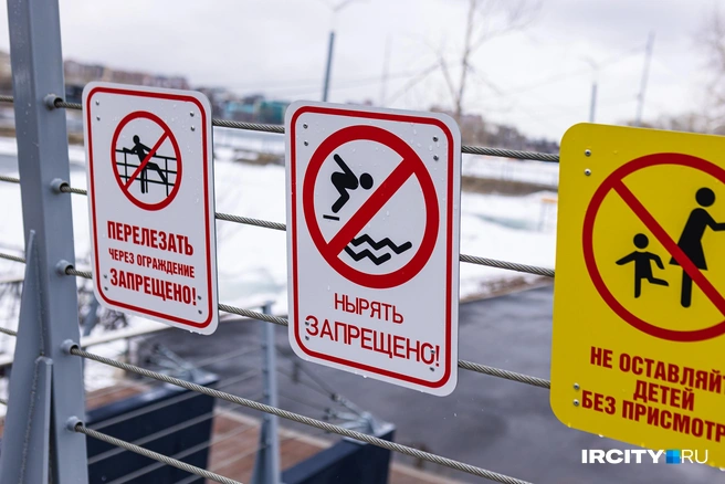 Табличка о запрете на ныряние выглядит очень забавно со стороны острова. Нырнуть здесь можно только в плитку на нижнем ярусе | Источник: Даниил Конин / «ИрСити»